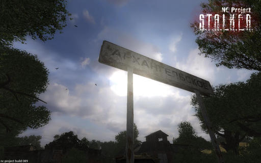 S.T.A.L.K.E.R.: Зов Припяти - Вы еще не поставили АМК? Тогда мы идем к Вам!