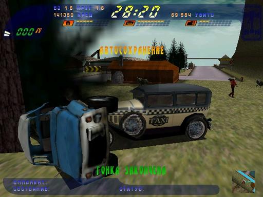 Carmageddon II: Carpocalypse Now - Старая, добрая... Смерть.