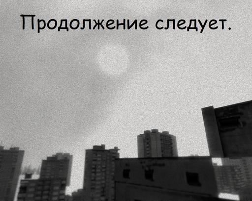 Max Payne 3 - Мах Рауне. Члеловек, которому нечего терять. Часть 2